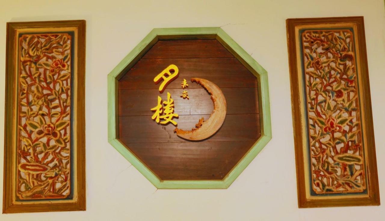台南赤崁月樓tainan Moon House Inn Exterior foto